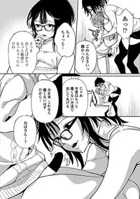 COMIC Penguin Club Sanzokuban 2019-03 [Digital]