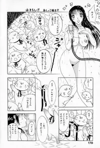 [Kusatsu Terunyo] Muchan ga Kitayo