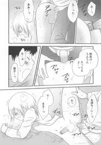 [Anthology] Otokonoko Heaven Vol. 03