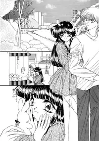 [Uesugi Yoko] Onetsu Hakatte