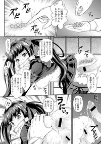 [Anthology] Seifuku x Seifuku [Digital]