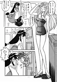 (C47) [ALPS] LOOK OUT 32 (Various)