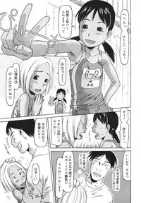 COMIC 0EX Vol. 23 2009-11