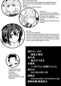 (Kouroumu 9) [Kyokutou Koumuten (Kikunosukemaru)] GIRLFriend's 3 (Touhou Project) [English]
