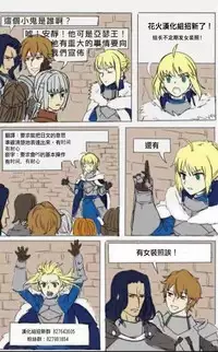 (C93) [Suteuka no Koya (Komone Ushio)] BON VOYAGE (Love Live! Sunshine!!) [Chinese] [花火汉化组]