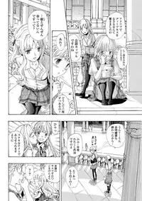 COMIC Penguin Club 2012-06 Vol.310 [Digital]