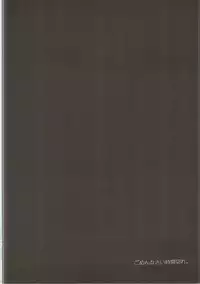 (C92) [F.A (Honoutsukai)] Yokugurui (Kakegurui)