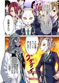 [Okumori Boy] Oretoku Shuugakuryokou ~Otoko wa Jyosou shita Ore dake!! Ch. 1-23 [Digital]