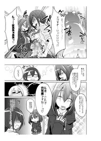 [Kobayashi Tetsuya] Onaho-bu Ch. 1-25