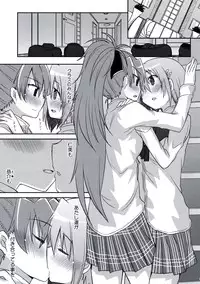 (C86) [Energia (Pikachi)] Atashi shika Shiranai (Puella Magi Madoka Magica)