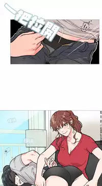 [The Jinshan] Sadistic Beauty Ch.1-11 [Chinese] [17汉化]