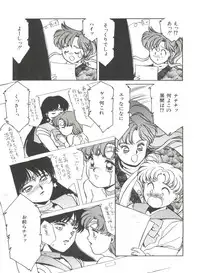 [Anthology] Bishoujo Doujinshi Anthology 2 - Moon Paradise 1 Tsuki no Rakuen (Bishoujo Senshi Sailor Moon)