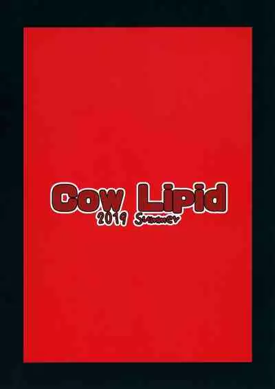 (C96) [Cow Lipid (Fuurai)] BIBIBIBI RIII (Fate/Grand Order) [Chinese] [淘宝90度旋律X白菜汉化]