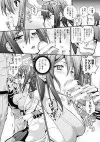 [Anthology] Bessatsu Comic Unreal Noukan Acme Hen Digital Ban Vol. 2 [Digital]