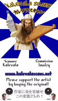 (SC62) [antyuumosaku (malcorond)] Iona no Usuusu na Ehon (Arpeggio of Blue Steel)