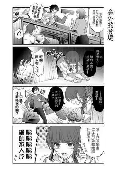 Virtual Youtuber Kong Zi