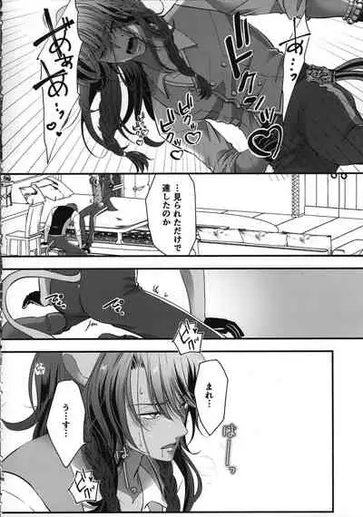 (Beckon of the Mirror 10) [Momoiro ROCK (Hakua)] Leona Choukyou Shinsho 5 ~Boku no Honki o Miseyou~ (Disney: Twisted-Wonderland)