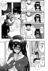 [Rohgun] Eroge o Tsukurou! Genteiban - Let's develop the adult game together