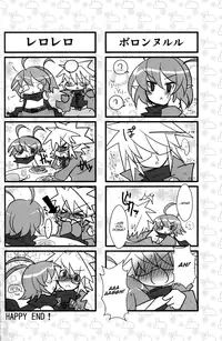 (Shota Scratch 14) [Excite Rabbit, Kinako Mochi (Various)] Sweet Darkness (Makai Senki Disgaea) [English] {Shotachan}