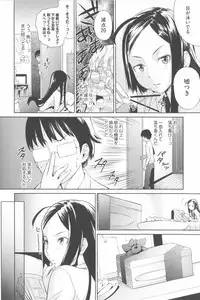 [Teri Terio] Natural