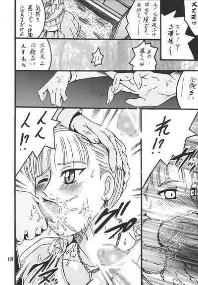 Before the Emma Departure