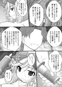 [Asanoya (Kittsu)] Otome Kunoichi Monzetsu Goumon Jigoku Emaki - Inran Mode Sono San "Hebionna 5-ningumi Hen" (Senran Kagura) [Digital]