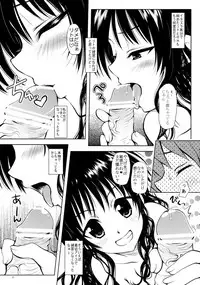 (C77) [Shiawase Kanmiryou (Yuki Tomoshi)] Aru Mikan toka no Soushuuhen (To LOVE-Ru)