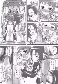 (C69) [DIOGENES CLUB (Haikawa Hemlen)] Otome ga Baito (Mai-Otome)