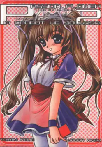 [Yakan Hikou (Inoue Tommy)] Passion Flower 2 (Pia Carrot e Youkoso!!)