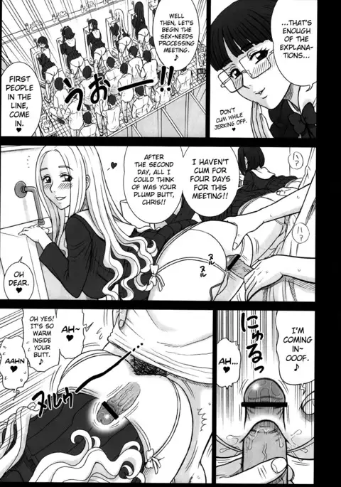 Shiritsu Risshin Gakuen ~Seishori Iin Soushuuhen~