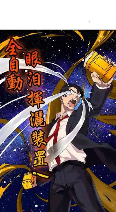 王的土豆 01-02 Chinese