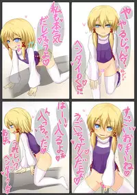 [Ichi-nen Konto] ロでリな痴の女 (Touhou Project)