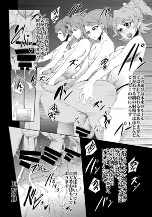 The pre-cure sakusei Stars