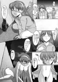 COMIC Megastore H 2005-08