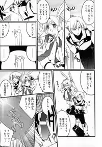 [Urotan] Newmanoid CAM