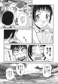 [Anmitsu Sou] Sugar Time