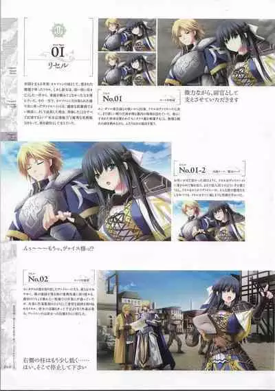 [Eushully] Madou Koukaku ~Yami no Tsuki Megami wa Doukoku de Utau~ Perfect Guidebook