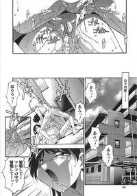 [Hindenburg] Ninshin Shichau - Become Pregnant