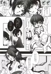 (Jigoku Tokubetsu Kaigi 2) [Hiyokomonaka (Yoshitaka Mizuki, Izumiya Sato)] Miwaku no Peach Boy (Hoozuki no Reitetsu)