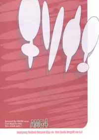 (C79) [MGW (Isou Doubaku)] Chisonae SSS ver1.0 (Amagami) [English] [CGrascal]