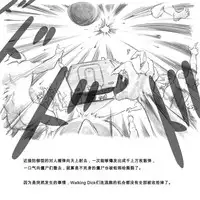 [pink-noise (Mizuiro Megane)] Mama Shot-ime - Biopanic Hen [Chinese] [我不看本子個人漢化]