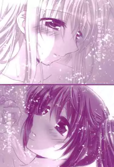 (C94) [Ameiro (Nanashiki)] Love Parade -NanoFei nano Sairoku-shuu 4- (Mahou Shoujo Lyrical Nanoha)