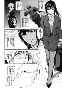 COMIC Megastore 2006-09