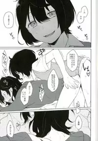 (brilliant days3) [mobco. (Majiyoko)] Aru Ani no Kenshin (Ensemble Stars!)