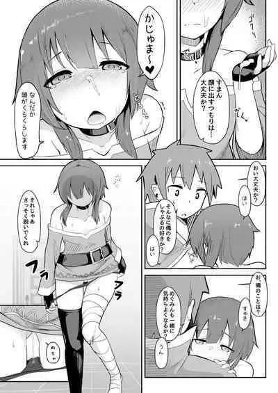 Kono Sukebe na Bakuretsu Musume ni Tyoukyou wo!