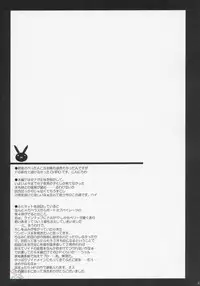 (Comic Castle 2005) [Youkai Tamanokoshi (CHIRO)] RENEWS (Eyeshield 21) [English] [D-W]