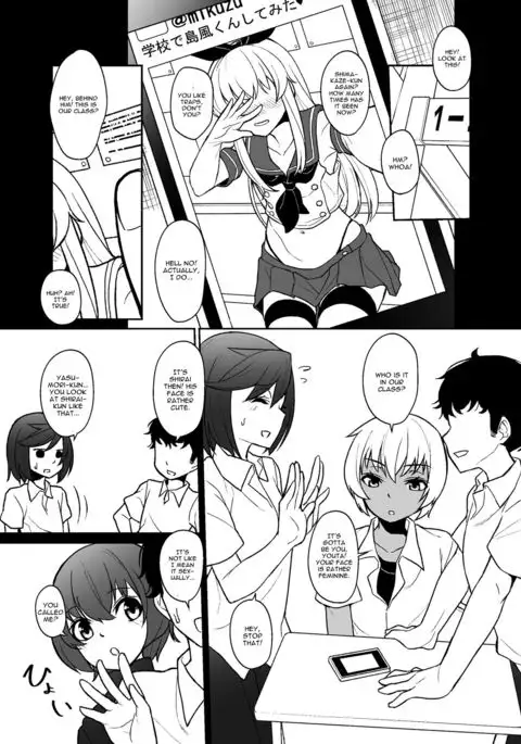 Shimakaze-kun no Kansen Keiro