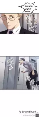 [Kurenai] Club Sodom Ch.1-20 (English) (Ongoing)