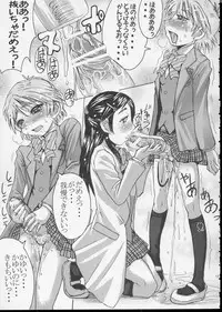 (CR35) [Bakunyu Fullnerson (Kokuryuugan)] Kuroi Taiyou Kage no Tsuki EPISODE 1: In order that all may love you - Black Sun and Shadow Moon (Futari wa Precure)