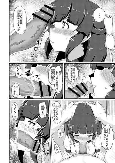 美少女マニアクス